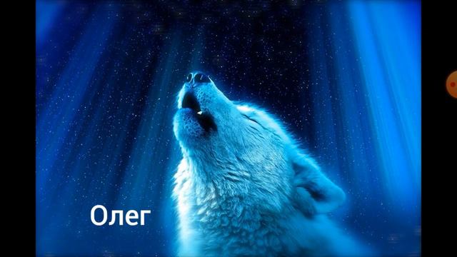 Имена по картинках смотреть онлайн