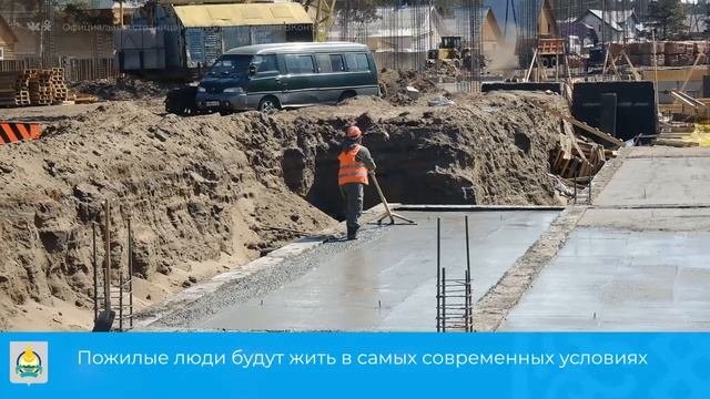 Пансионат для пожилых