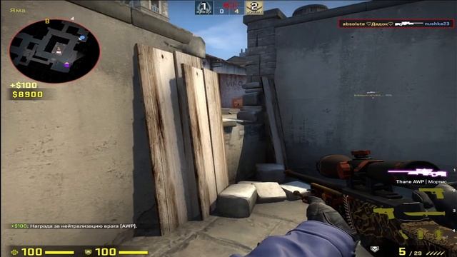 ABSOLUTE смотреть онлайн