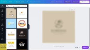 Как создать логотип бесплатно