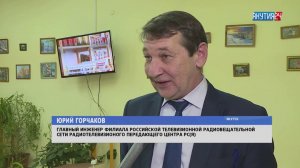 Республика Саха (Якутия) почти полностью перешла на цифровое эфирное телевещание