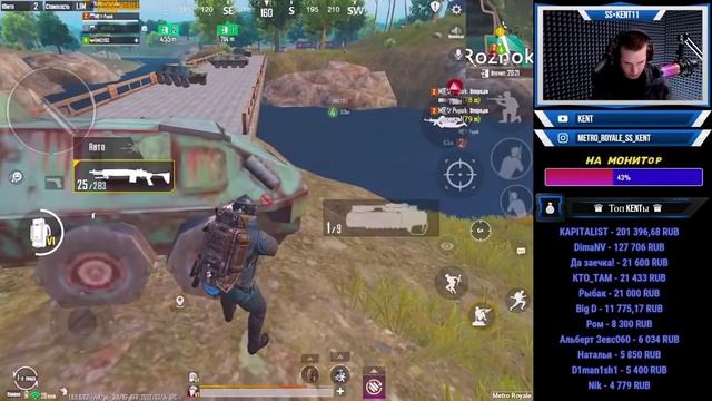 ДЮП ТЕПЛАКОВ(наказали)Прокачка подписчика/Метро рояль/КЕНТ МЕТРО РОЯЛЬ/metro royale смотреть онлайн