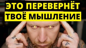 Эти 8 Тибетксих Правил Помогут Достичь ЛЮБОЙ ЦЕЛИ.