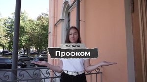 Экскурсия по корпусу Гастелло ГУАП
