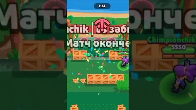 Мой ТГ:https://t.me/ochmk #brawlstars #бравлстарс #бс #bs #skills #подпишись #лайк