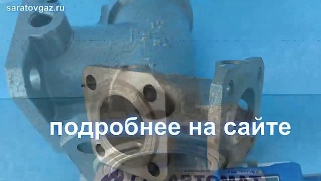 Газовый фильтр угловой ФГС-25, ФГ-25, ФС-25 Ду 25 мм