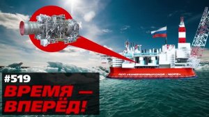 Siemens, ауфидерзейн! В России создана новая турбина