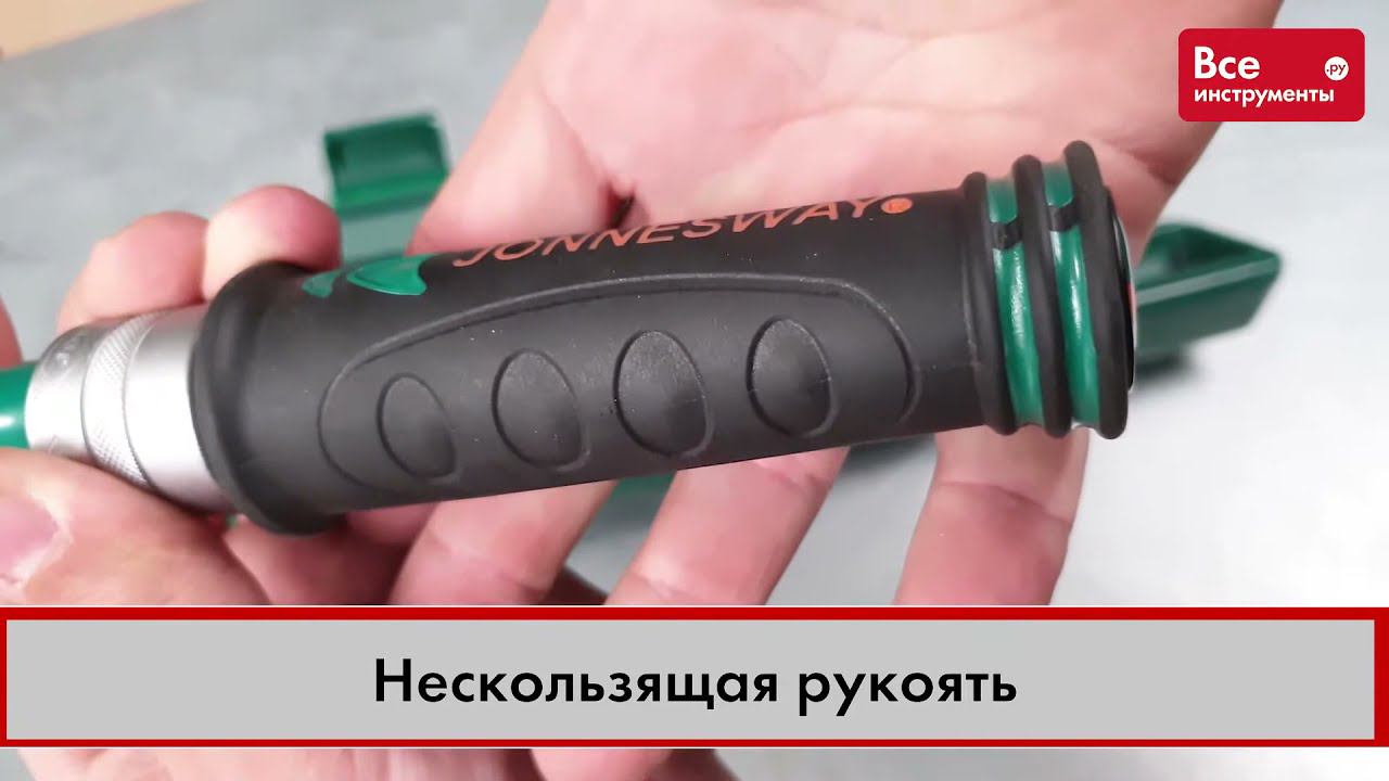 Обзор динамометрических ключей Jonnesway смотреть онлайн