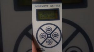 Дозиметр ДКГ-03Д Грач, обзор. Dosimeter radiation