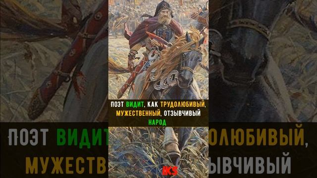 Поэт- провидец и «Песня про зубра» #shortshistory Краткая история #history #shor