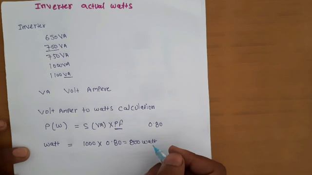 Inverter real में कितने watt का होता है | Inverter kitne watt ka hota hai