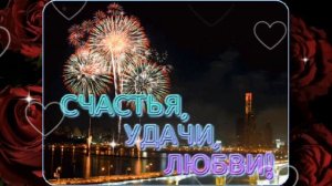 С Днём рождения, Сергей