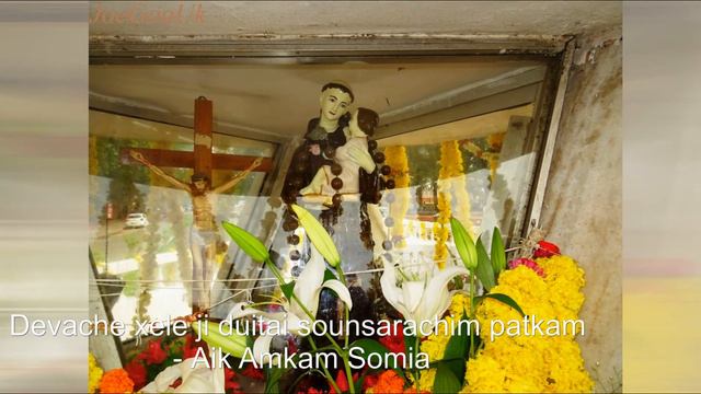 Happy feast of St. Anthony - Litany смотреть онлайн