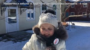 Стихи А  Барто  - читают дети