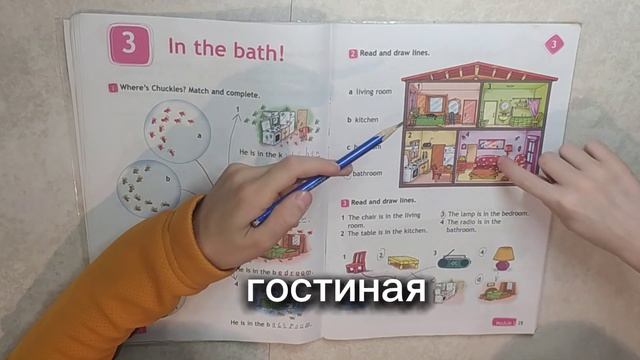 Делаем уроки с братом. смотреть онлайн