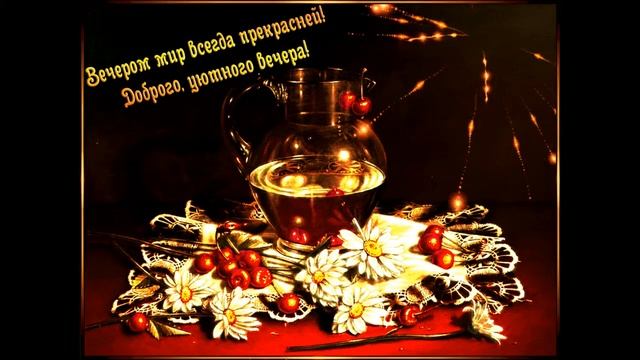 Золотой Саксофон.