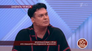 "Как вы все поступили с памятью Зыкиной - это за г.... Пусть говорят. Фрагмент выпуска от 25.11.2019