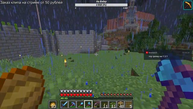 Угарный Марамок на сервере! Minecraft 1.14.1