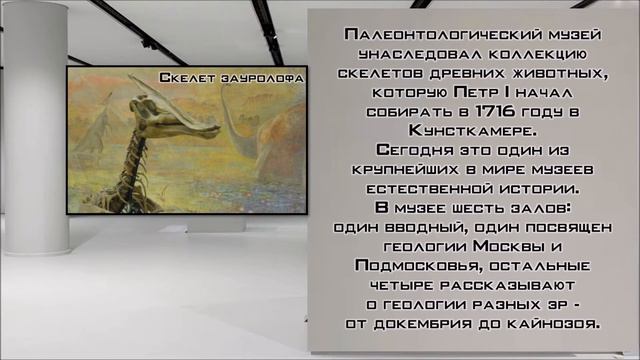 «Билет в Музей науки» #Ночьмузеев2021
