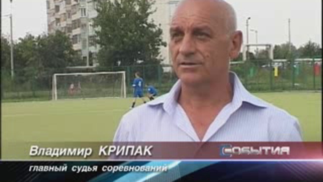 спартакиада