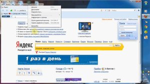 Как чистить кэш на Mazila Firefox.