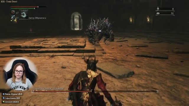 Отвратительное чудовище [Bloodborne] смотреть онлайн