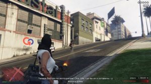 Достижение ВСЕ ПО ПОРЯДКУ! GTA 5 ONLINE ОГРАБЛЕНИЕ Pacific Standard #4