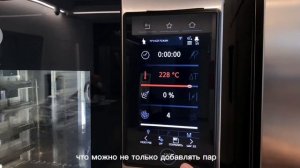 ПАНЕЛЬ УПРАВЛЕНИЯ ПАРОКОНВЕКТОМАТА BAKERTOP И CHEFTOP MIND MAPS PLUS. ЧАСТЫЕ ОШИБКИ