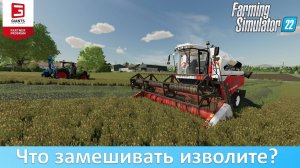 FS 22 - Обзор глобального мода TerraLifePlus