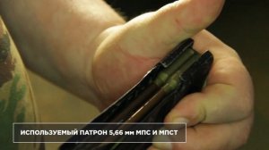 5.56-мм автомат для подводной стрельбы