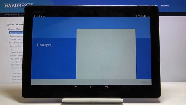 Как добавить или удалить аккаунт Google на Asus ZenPad 10 — Учётные записи
