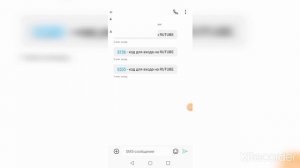 Как поменять профиль в RUTUBE