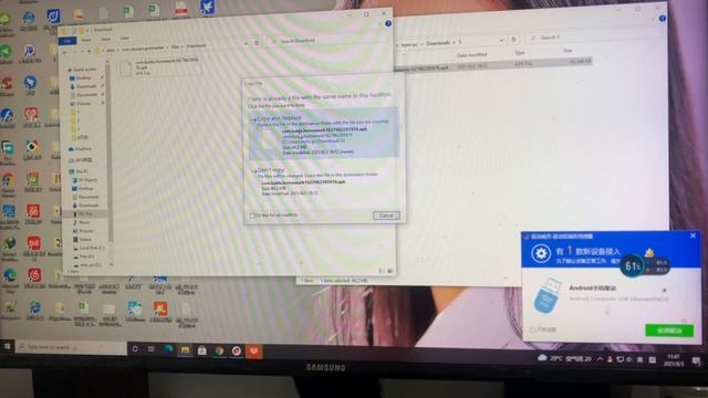 QIN F21 Pro Software Installation Tutorial