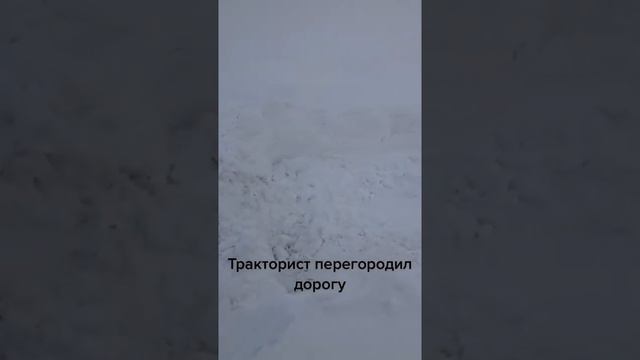 #газ66 #2022 #шишига #снег #трактор #рек смотреть онлайн
