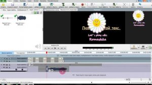 VideoPad Video Editor Для новичков. Обзор программы