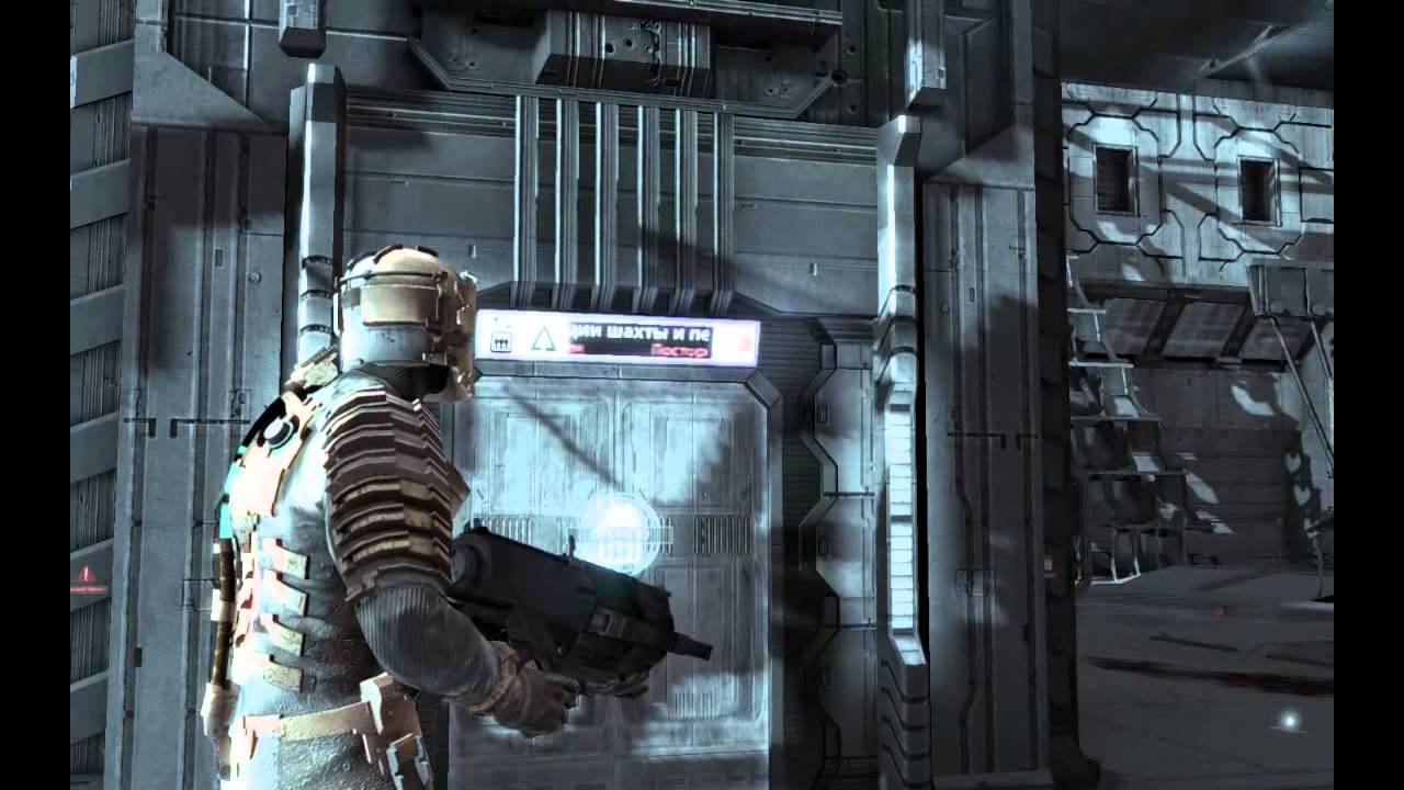 Dead Space: 6 серия - Смерть неизбежна.Продолжение!