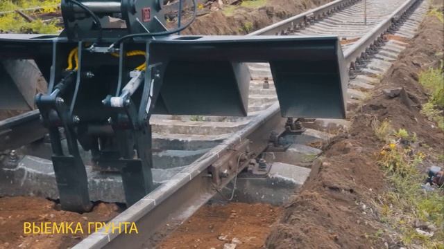 Извлечение шпал за 3 минуты? Легко!