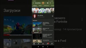 Играю в Roblox на телевизоре!!! ?