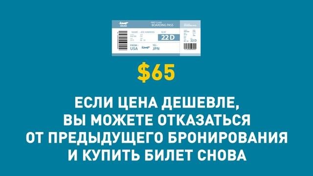 6 способов купить билет на самолет по цене билета в кино