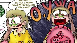 Земля Королей. Червовый Том - обзор