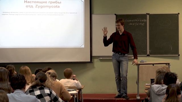 Биология. Гмошинский В. И. Альгология и микология. Микология. 9 класс. Часть 2 смотреть онлайн