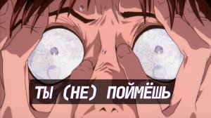 Разбор сцены в больнице из The End of Evangelion