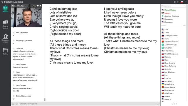 Английский для слабонервных. Мастер-класс Шестова из Гиннесса. Хороший английский - быстро. смотреть онлайн