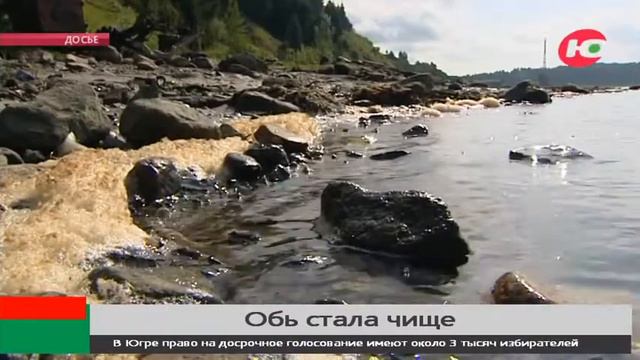 Количество вредных веществ в югорских реках сократилось в 150 раз смотреть онлайн