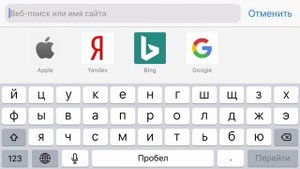World of Tanks blitz куда вводить коды ?