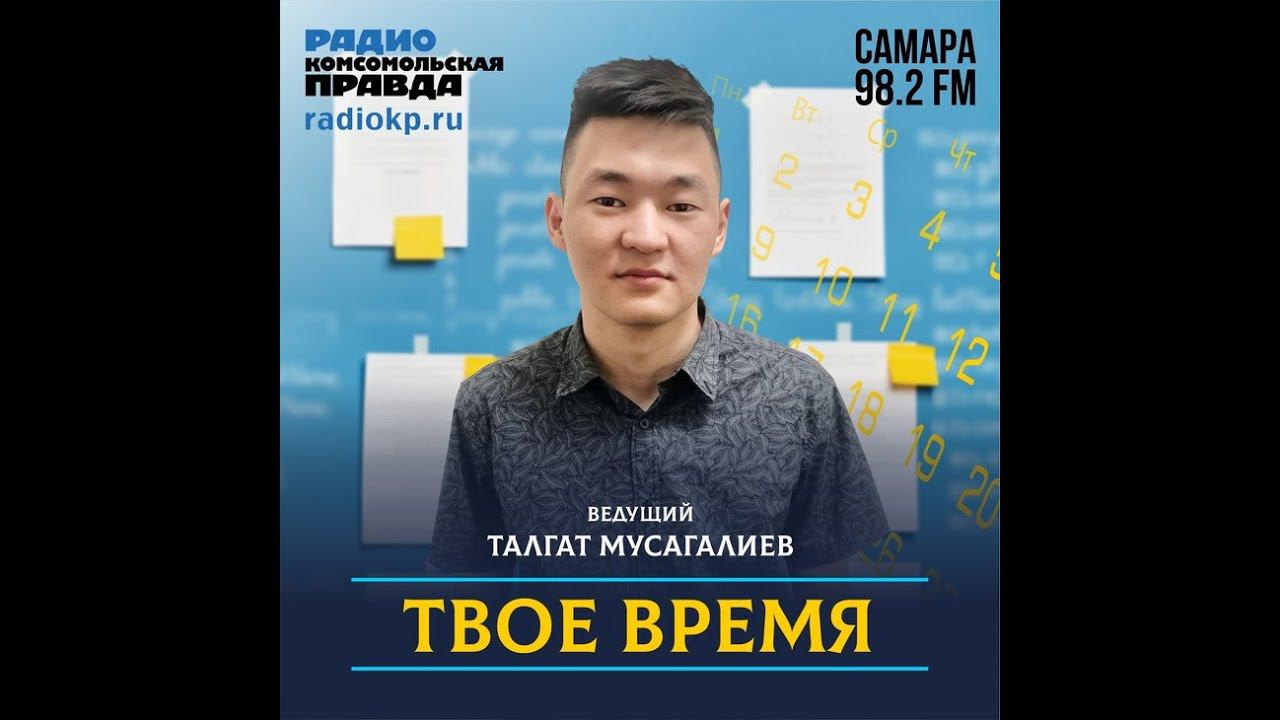 Твоё время: как решать конфликты в парах и грамотно расставаться? | 24.08.2022