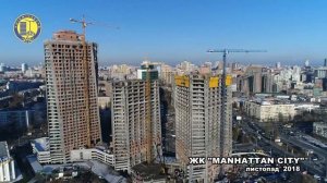 ЖК "Manhattan"