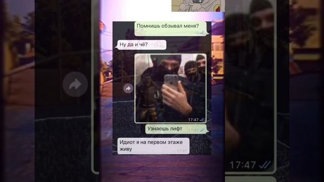 МЕМ ИЗ ТИК ТОКА