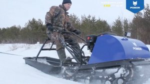 Сравниваем тяговые усилия мотобуксировщиков: POMOR X2 и POMOR 650