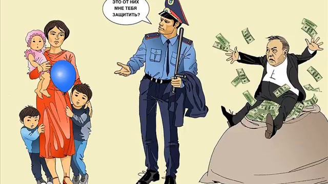 Какой уголовный кодекс нужен Казахстану мягкий или суровый ? смотреть онлайн